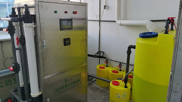 实验室废水处理设备2