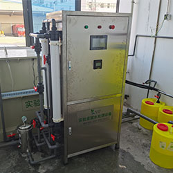 化验室污水处理设备