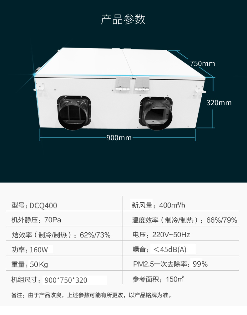 实验室新风系统16